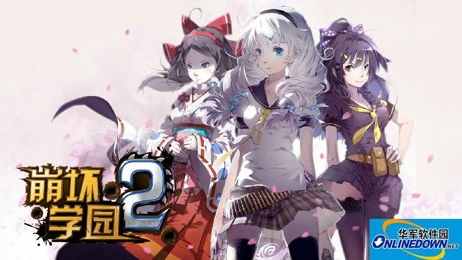 崩坏学园2千影物语各关卡隐藏条件是什么？崩坏学园2千影物语各关卡隐藏条件介绍