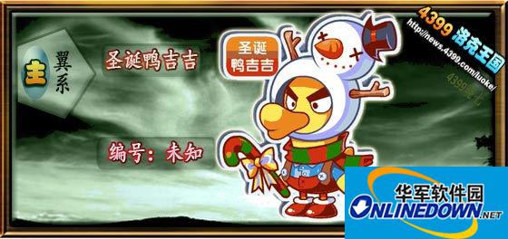 洛克王国诅咒之石怎么得?