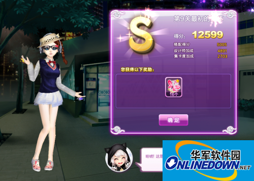QQ炫舞旅行挑战十七期第9关最初的情怀S搭配攻略