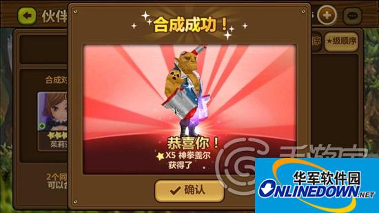 全民打怪兽自动模式刷关技巧攻略