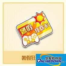 QQ飞车大百科：修罗战神详细介绍