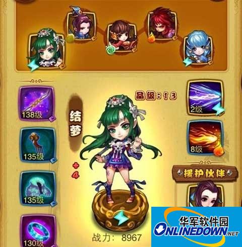 仙剑奇侠传手游快速发展成长攻略