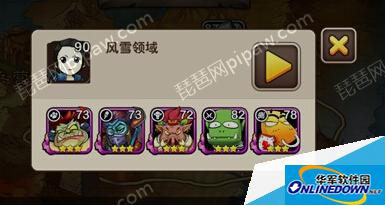 我叫MT2夜歌护送如何派遣队伍