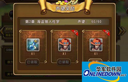 航海王启航艾斯获得方式解析
