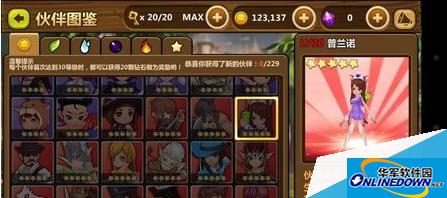 全民打怪兽普兰诺技能属性介绍