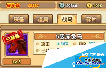 全民主公金色装备好不好 全民主公金装如何抽划算