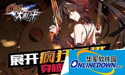 cos大乱斗时崎狂三究竟是怎样的一个人物