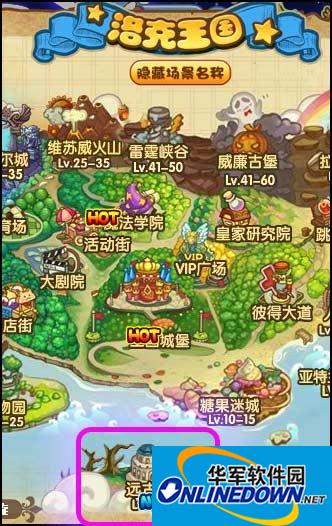 洛克王国遗忘森林怎么去 遗忘森林在哪里