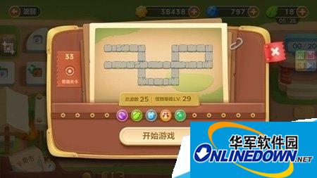 保卫萝卜3集市第33关怎么过?集市33关个人玩法心得分享