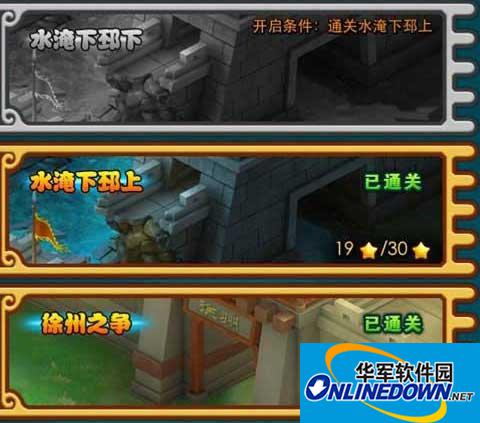 放开那三国卡图攻略教你如何面对卡图