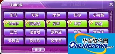 QQ炫舞主播小窝怎么获得 主播小窝获得方法攻略