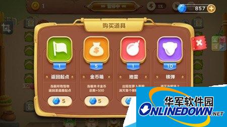 保卫萝卜3返回起点道具有什么用?返回起点道具作用详情介绍