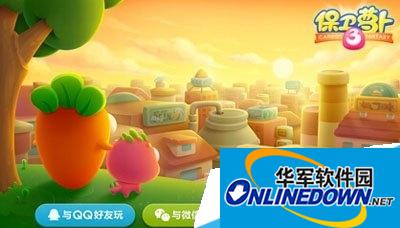 保卫萝卜3主力炮塔最佳位置布局介绍