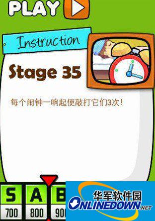 史上最牛的游戏2第35关我们需要怎么完成关卡？