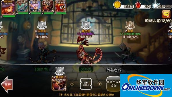 龙界启示录英雄合成攻略