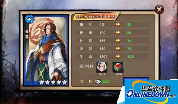 琅琊榜英雄系统最炫玩法攻略大全