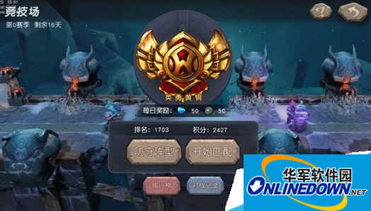 超神战记竞技场怎么打|超神战记竞技场全新玩法攻略大全