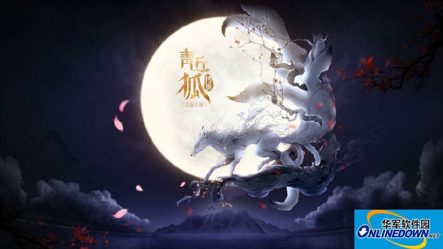 青丘狐传说手游神器如何升级？青丘狐传说手游神器怎么镶嵌