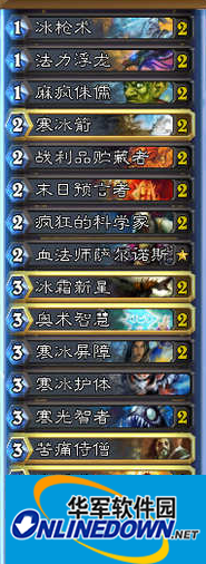 炉石传说冰法怎么玩？炉石传说高端冰法思路解析