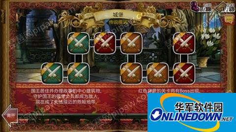 龙界启示录国王副本通关技巧
