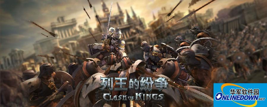列王的纷争官职属性有哪些？列王的纷争官职属性大全