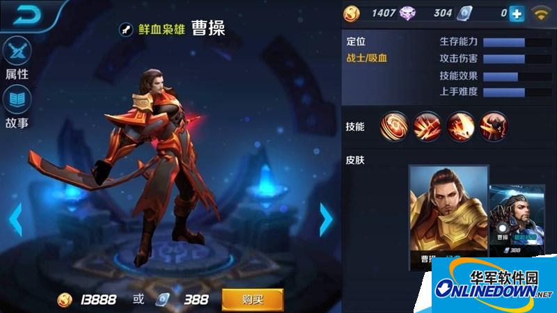 王者荣耀曹操与宫本武藏对战哪个强