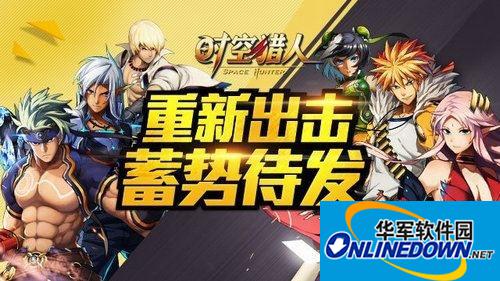 时空猎人勋章获取方法及作用