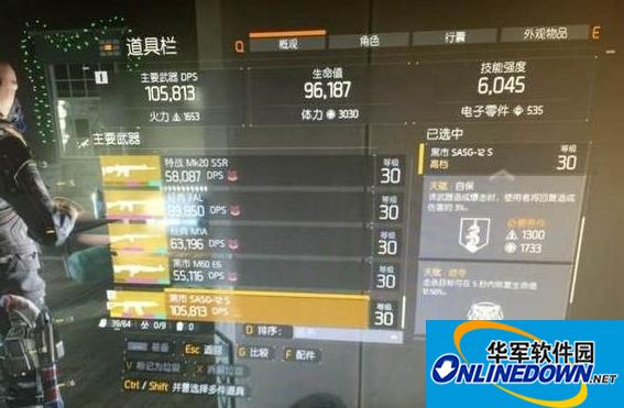 全境封锁回血对撸流是什么？全境封锁最刚打法介绍