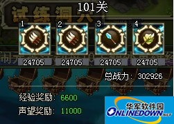 部落守卫战攻略101怪物战力介绍