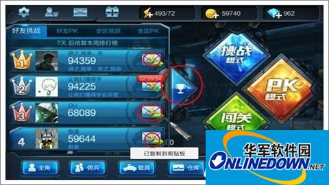 全民突击体力如何赠送 体力赠送详解