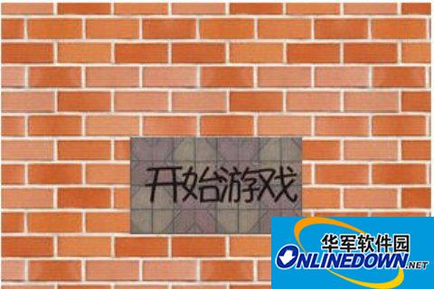 3D迷宫全部关卡通关图文攻略