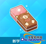 QQ飞车大百科：新学期文具盒