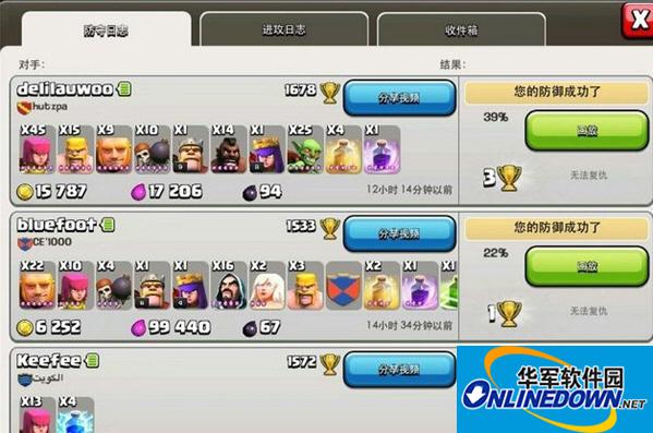 部落战争速本打法解析