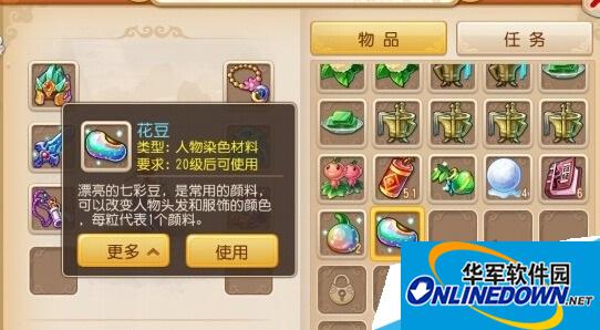 梦幻西游手游怎么刷花豆 花豆赚钱攻略