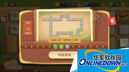 保卫萝卜3集市第3关怎么过?集市第3关顺利通关攻略
