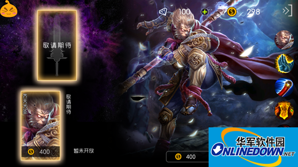 自由之战孙悟空3v3打野怎么出装？孙悟空gank神装是什么？