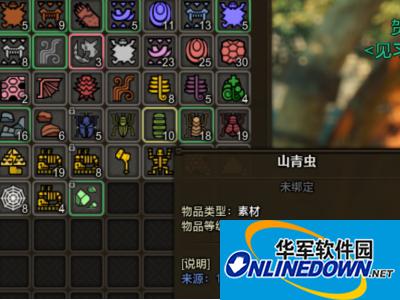 怪物猎人ol山青虫采集攻略