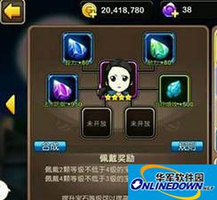 我叫MT2试炼塔106-108层打法技巧