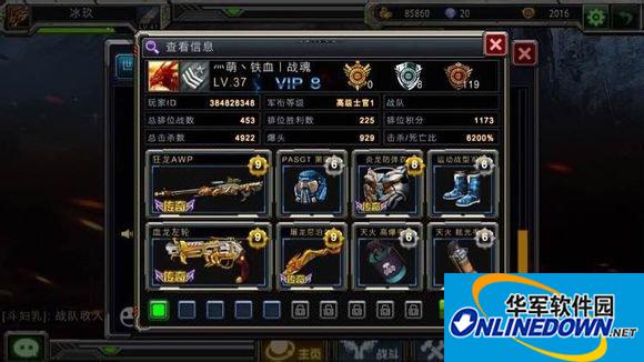 全民枪战solo玩法讲解1v1之步枪手取胜绝招