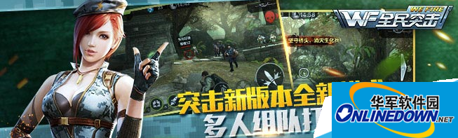 全民突击噩梦难度材料掉落介绍