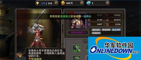 暗黑黎明牧师竞技场PK技巧