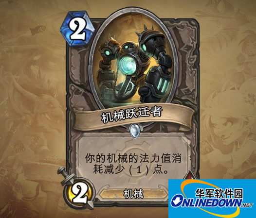 炉石传说机械法师卡组怎么组？炉石传说机械法师卡组核心牌有哪些？