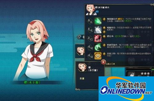 火影忍者OL水手服樱忍者获取攻略