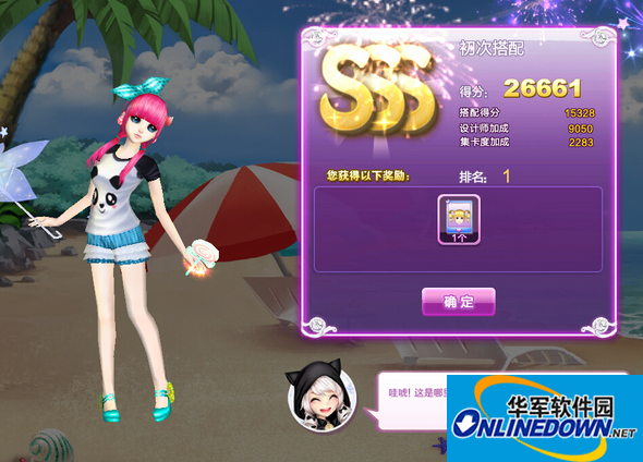qq炫舞新手教学3s图 sss搭配技巧攻略