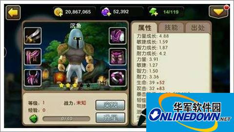 我叫MT2新英雄沉鱼怎么样 沉鱼技能解析
