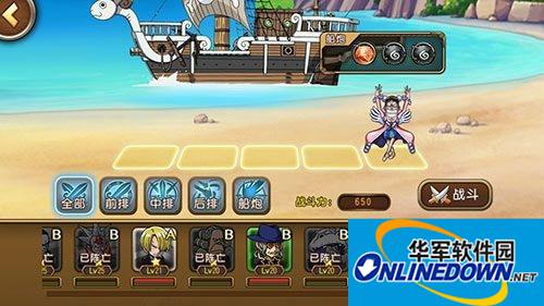 航海王启航珍宝巡航通关攻略技巧