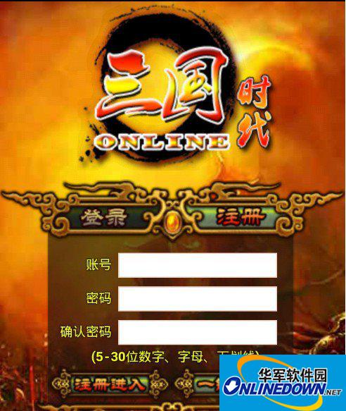 三国时代联盟防守秘笈