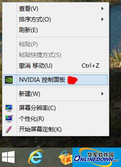 怪物猎人OL N卡卡顿解决方法