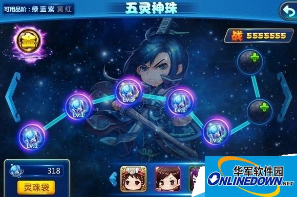 仙剑客栈手游灵珠系统怎么玩|仙剑客栈灵珠系统玩法攻略大全