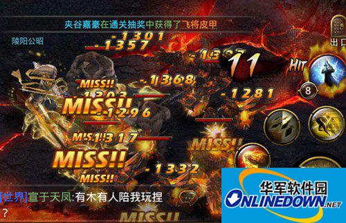 神魔轮回鞋子战力加成分析